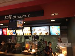 -麦当劳(衡阳中心汽车站店)