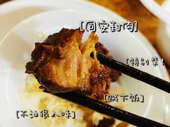 -聪辉同安老美食饭店(大元路店)