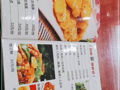 -北大地皖峰饭馆