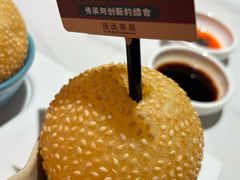 杨枝甘露金球杯-禄运茶居·手工点心(恒宝广场店)
