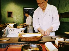 -みかわ是山居