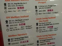 -龙海鲜螃蟹王(宏茂桥店)