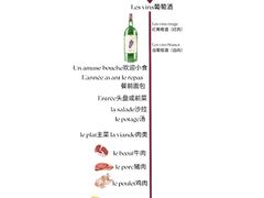 -L'amour澜茉·轻法餐