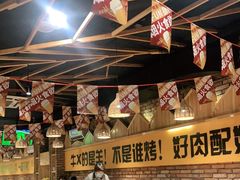 -平娃三宝烧烤·面食(南小街店)