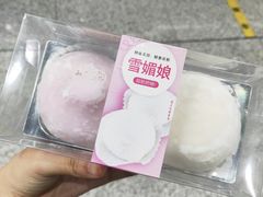 -伊藤洋华堂(温江店)