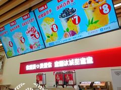 -蜜雪冰城(江南万达金街店)