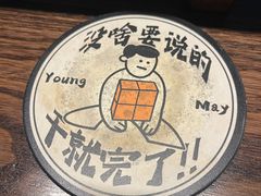 -杨梅市场·打工人小酒馆(新天地店)