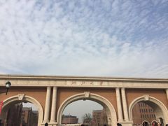 校门-浙江大学(海宁国际校区)