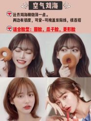 -ALONG HAIR阿龙发型
