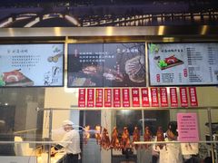 -创晶烤鸭(吴山路店)