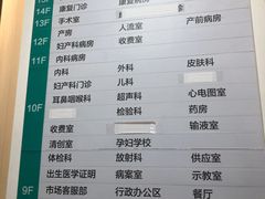 -厦门莲花医院(后埔院区)