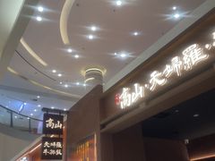 -丽达购物中心(崂山店)