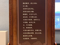 -大连武术文化博物馆