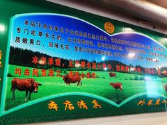 -卓尚品牛肉面(总店)