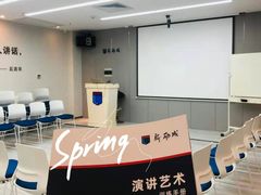 -新励成演讲口才培训(广州海珠学训中心)