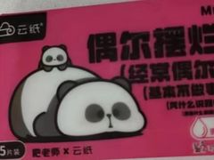 -万达广场(本溪店)