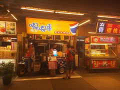 -花莲东大门国际观光夜市