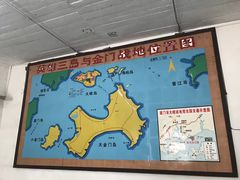 -大嶝英雄三岛战地观光园