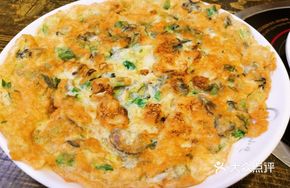 Fuzhou Oyster Omelette