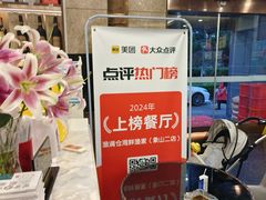 -渔满仓海鲜渔家(象山二店)