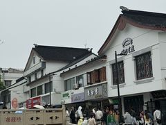 -哑巴生煎(临顿路店)
