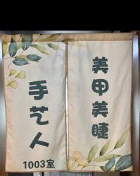 -手艺人不办卡美甲美睫