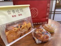 猪肉脯吐司-富贵面包公司(运河店)
