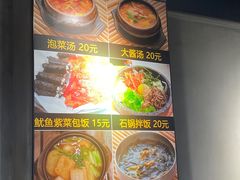 -33韩式自助烧烤(环城南路店)