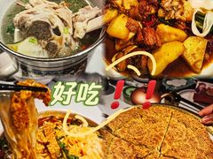 -西域阿里马新疆菜·清真(桂花路店)