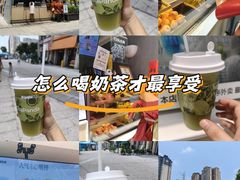 -茶百道(双铁广场店)