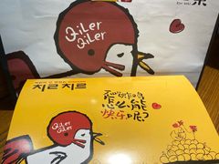 -七楽·韩式欢聚餐厅 치르치르(龙泉驿万达店)