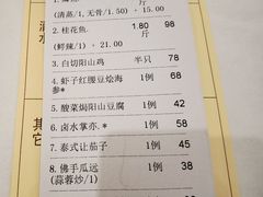 -南海迎宾馆·经典南海菜