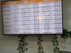 -白玉兰食品(中山公园龙之梦店)