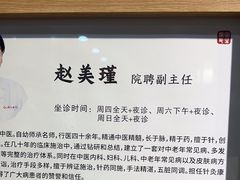 -固生堂中医连锁·推拿正骨·针灸艾灸(崇安寺分院)