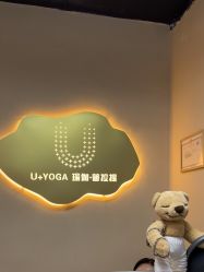 点击看大图 -U+YOGA优伽瑜伽·普拉提