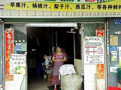 -阿桃甘蔗汁