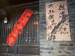 -饭江湖·江湖菜(湖广会馆店)