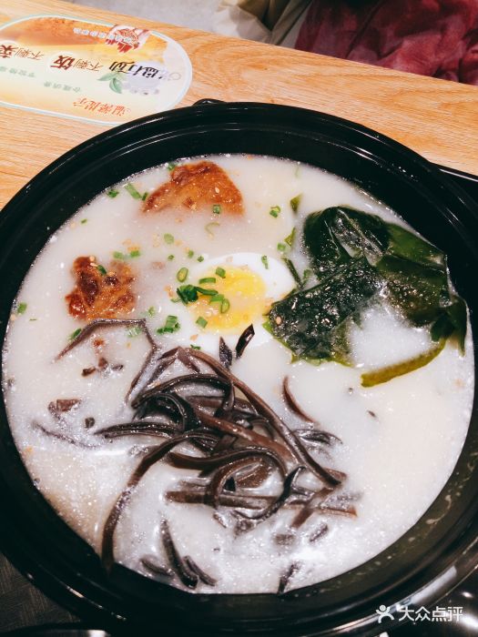 泉鲤日式小食(金沙奥莱店)猪软骨拉面图片