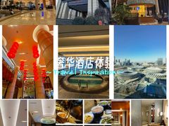 -济南喜来登酒店