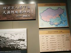 -中国甲午战争博物院