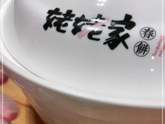 -姥姥家春饼店(惠新东街店)