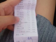 账单-温度铁板烧(亚泰大街店)