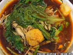 -老赵太太麻辣烫涮肚馆(大经路店)