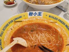 -粉小主·贵州酸汤牛肉粉(南京仙林金鹰店)