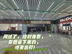 -小七孔景区东门售票处