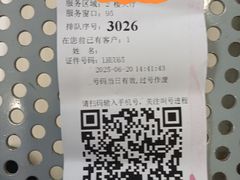 -上海市宝山区房地产交易中心-地下停车场