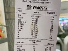 -SaladJohn沙拉匠(凯德1818店)