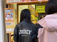 -粒上皇(悦荟广场店)