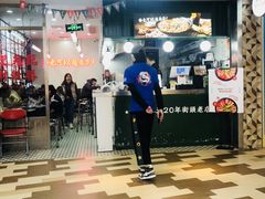 门面-黑粉你肥牛火锅粉(泛悦汇KA店)
