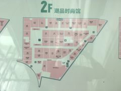 -上海月星家居(澳门路店)